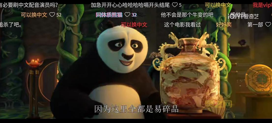 想玩功夫熊猫手游？官方正版下载通道就在这里！