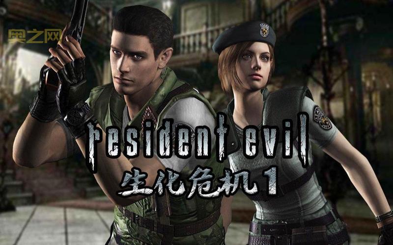 PSP生化危机：经典游戏合集与推荐