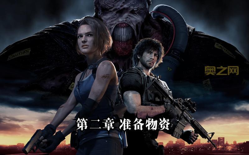 PSP生化危机：经典游戏合集与推荐