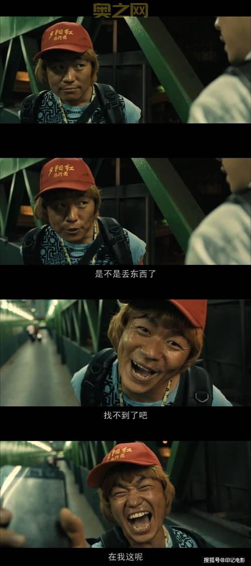 人再囧途之泰囧票房纪录解析：如何成为首部破10亿的华语电影