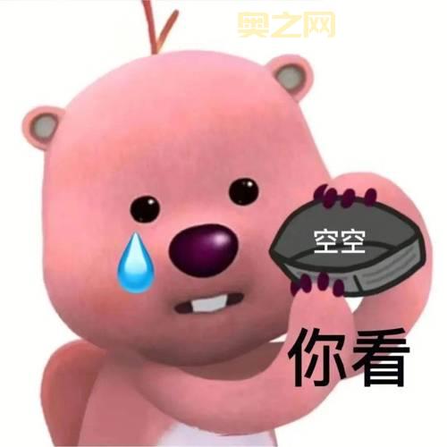 图样图森破的真正意思是什么？网络梗背后的自嘲与幽默