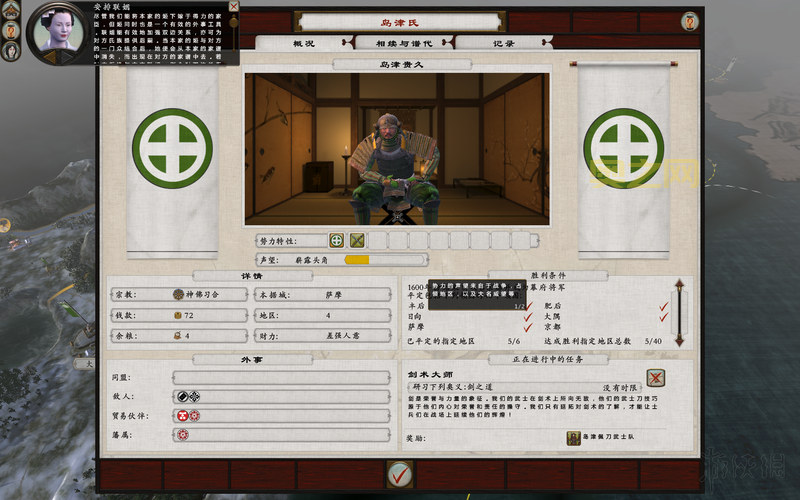 全面战争：幕府将军2怎么玩？战略技巧与攻略