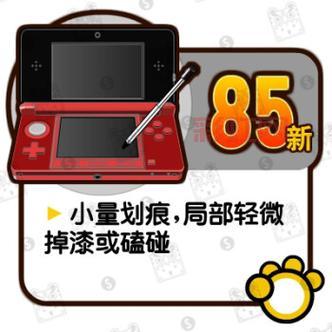 任天堂3DS正式停产了吗?经典掌机告别舞台!