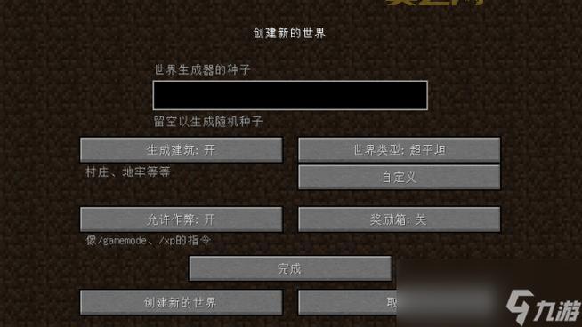 轻松驯服僵尸的技巧：我的世界玩法指南