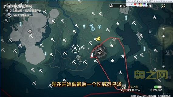 神鬼寓言攻略高清重制版全收集要素图文攻略