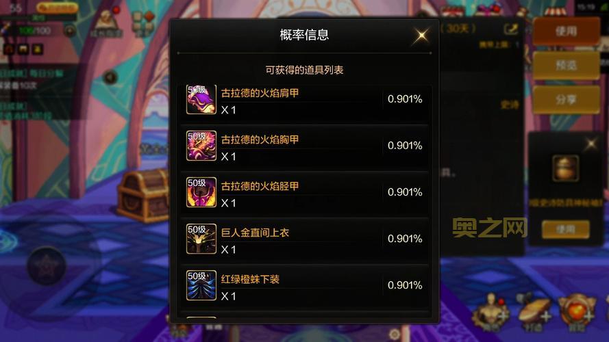 DNF独立攻击力是什么？提升固定伤害的关键属性