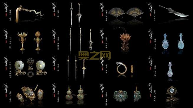 亚特兰蒂斯之门任务攻略：如何解锁与完成四大神器任务