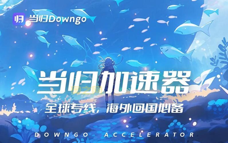 俄罗斯方块专用加速器，让你告别卡顿畅玩到底