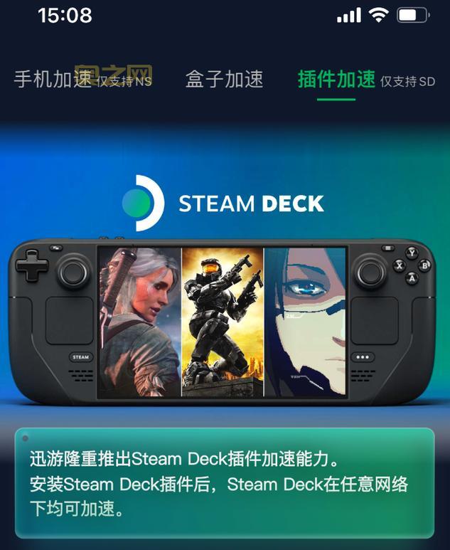 俄罗斯方块专用加速器，让你告别卡顿畅玩到底