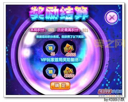 卡布西游上清宝玉全解析：获取方法与用途详解