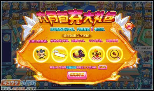 卡布西游上清宝玉全解析:获取方法与用途详解