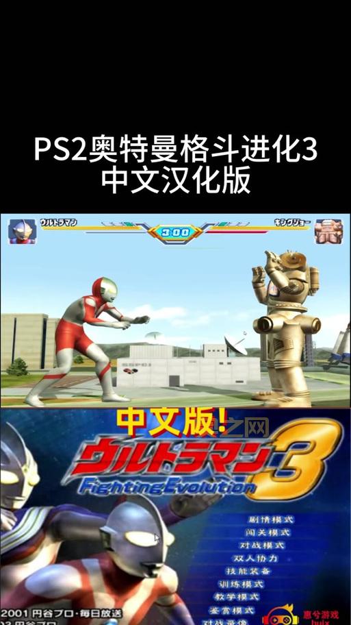 电光火石3完美存档下载攻略：如何快速获得最佳装备