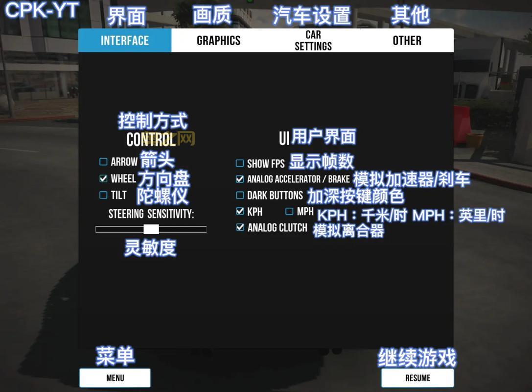 电光火石3完美存档下载攻略：如何快速获得最佳装备