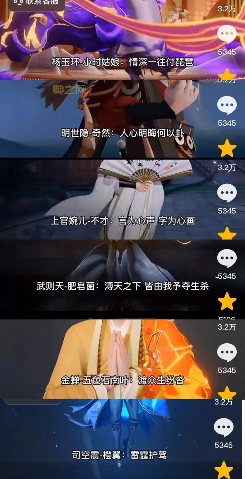 美女玩家倾情演绎热血传奇主题曲,古风RAP点燃青春回忆!