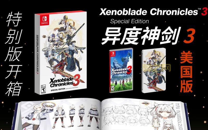 神剑情天3攻略：宝宝抓捕地点推荐，极品宠物轻松得！