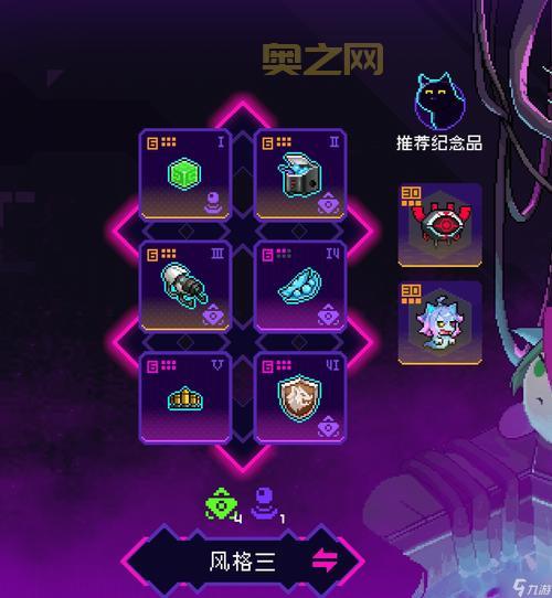 神剑情天3攻略：宝宝抓捕地点推荐，极品宠物轻松得！