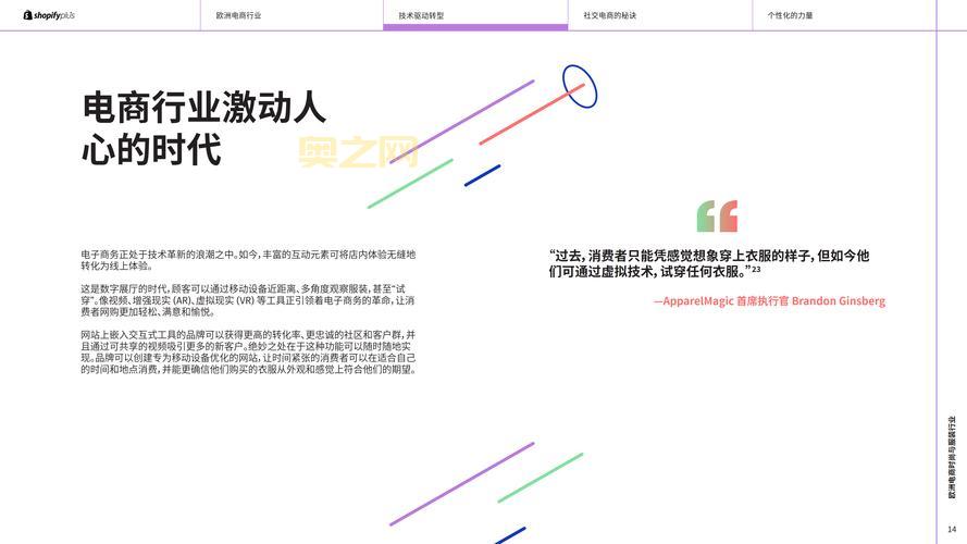 找不到子弹风暴下载？我来告诉你官方下载渠道！