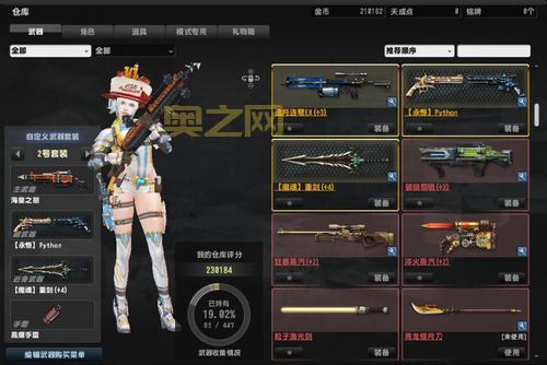 探秘CSOL粒子激光剑：最强近战装备的全面测评