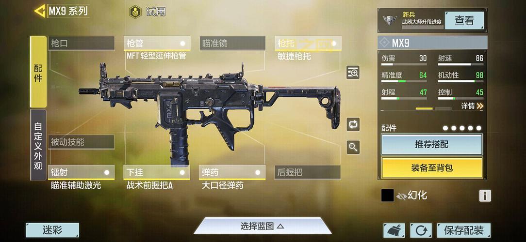 探秘CSOL粒子激光剑：最强近战装备的全面测评