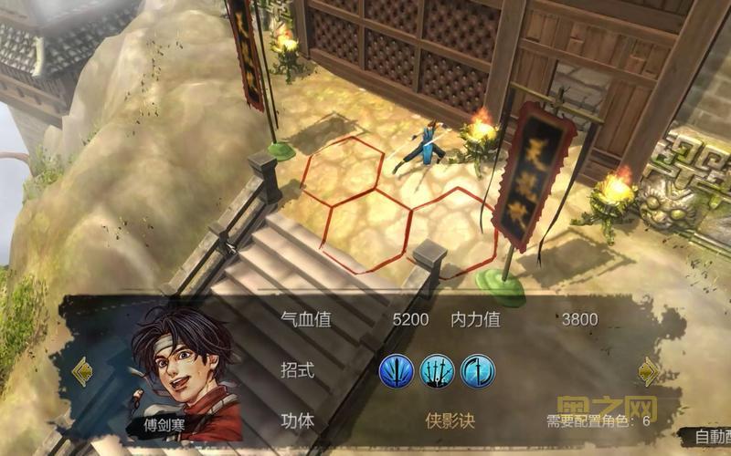 侠客风云传天王线剧情怎么触发？超简单口语化流程攻略！