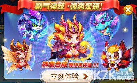 天天酷跑神宠大全:S级神宠技能与合成攻略