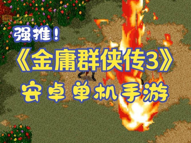 寻找安卓单机手游破解版下载?这里有海量游戏资源!