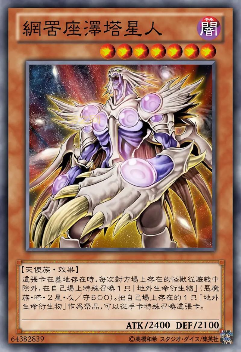 七星露攻略：完整游戏通关技巧与星露收集指南