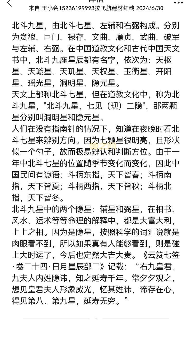七星露攻略：完整游戏通关技巧与星露收集指南