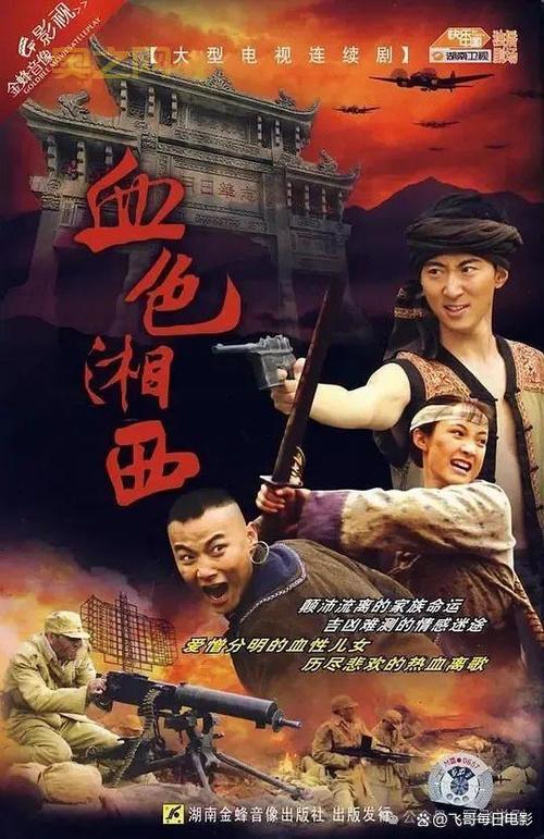 我的战争电影评论：勇士的血性与历史的荣耀