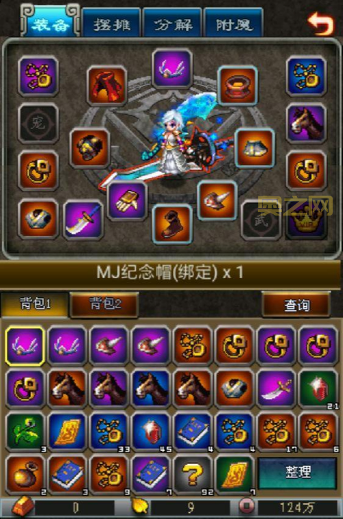 世界OL法师职业详解：技能、装备与副本技巧全攻略