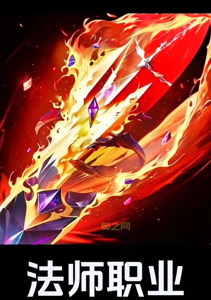 世界OL法师职业详解：技能、装备与副本技巧全攻略