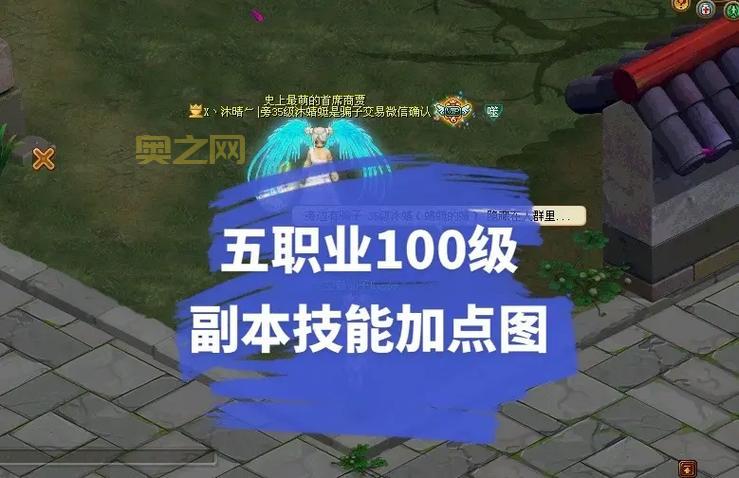 世界OL法师职业详解：技能、装备与副本技巧全攻略