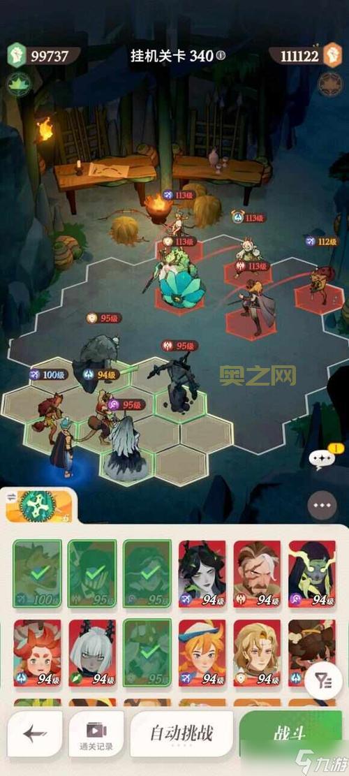 剑与远征第一天怎么玩才能不浪费资源?大神教你!