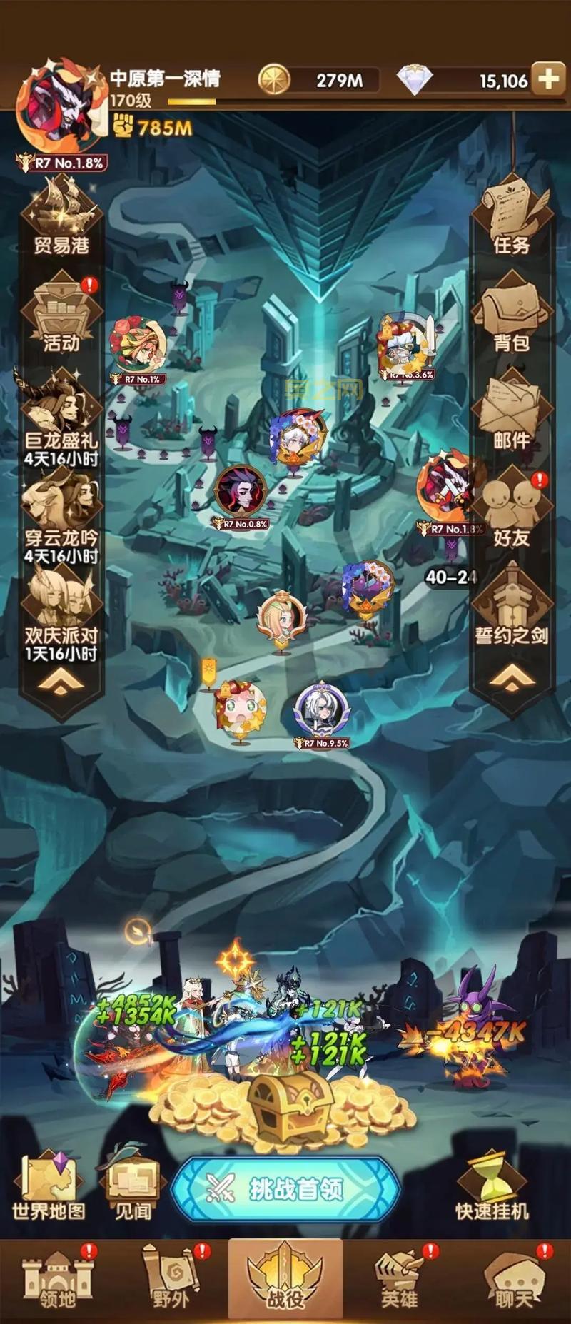 剑与远征第一天怎么玩才能不浪费资源？大神教你！