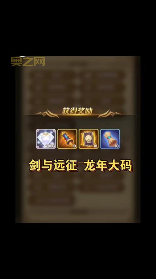 剑与远征第一天怎么玩才能不浪费资源?大神教你!