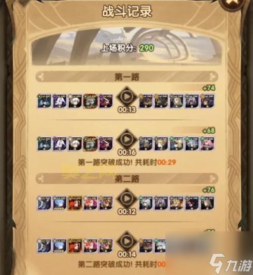 剑与远征第一天怎么玩才能不浪费资源?大神教你!