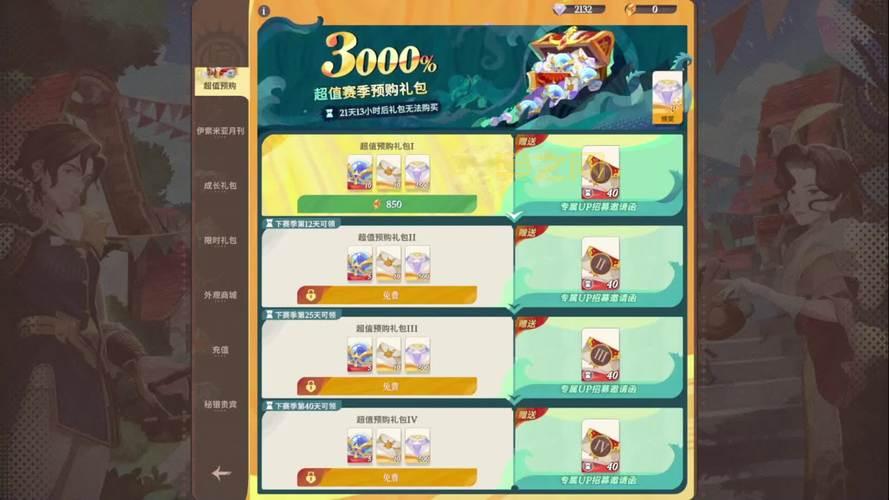 剑与远征第一天怎么玩才能不浪费资源?大神教你!