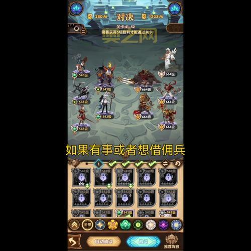 剑与远征第一天怎么玩才能不浪费资源?大神教你!