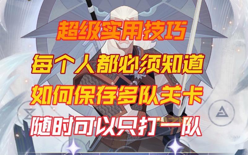 剑与远征第一天怎么玩才能不浪费资源?大神教你!