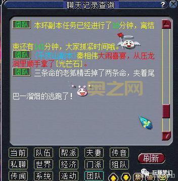 梦幻西游平顶山副本攻略2023,教你轻松通关拿奖励!