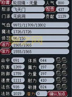 梦幻西游平顶山副本攻略2023,教你轻松通关拿奖励!