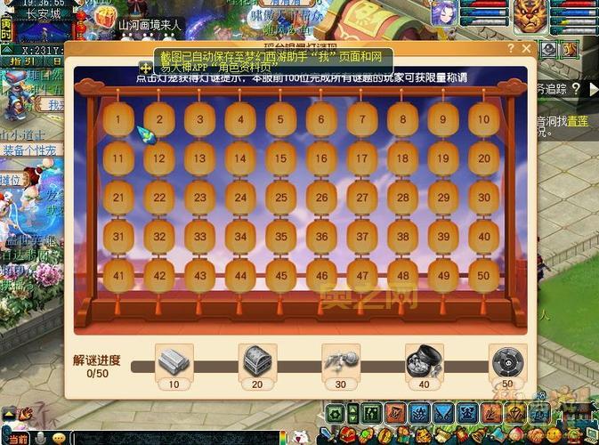 梦幻西游平顶山副本攻略2023,教你轻松通关拿奖励!