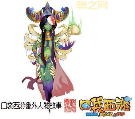 想知道造梦西游2白骨精第一形态掉什么吗？进来看看！