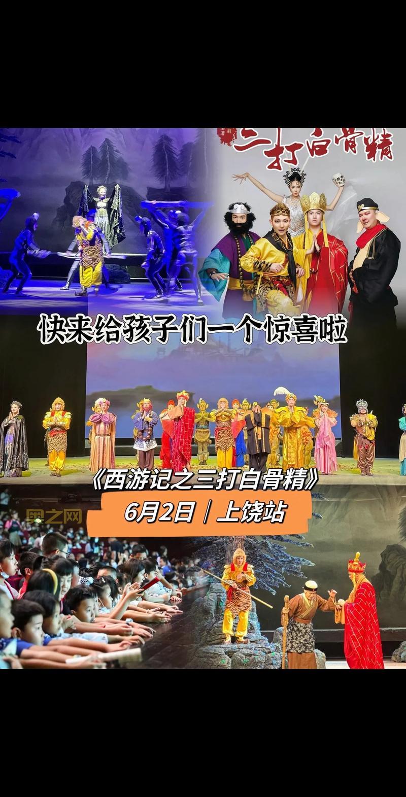 想知道造梦西游2白骨精第一形态掉什么吗？进来看看！