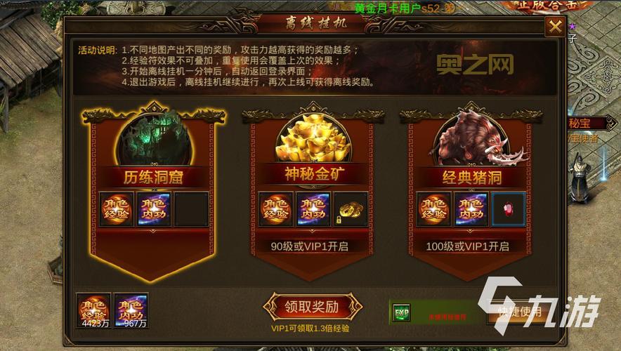 2024神途单职业手游开服表：各大新区开放时间与详情