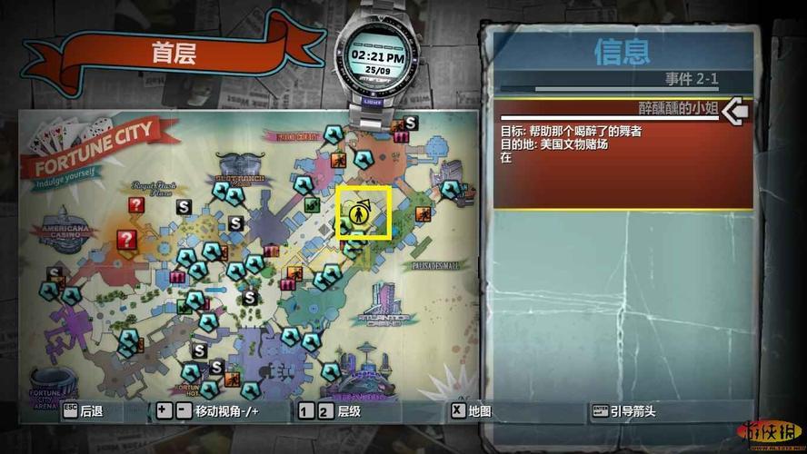 丧尸围城2攻略：必知的生存技巧与任务详解