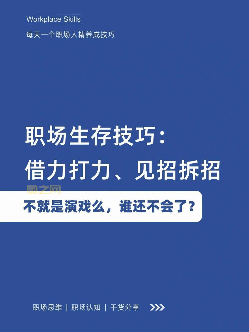 丧尸围城2攻略：必知的生存技巧与任务详解