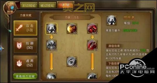 完际刺客怎么加点？新手老手加点攻略都在这！