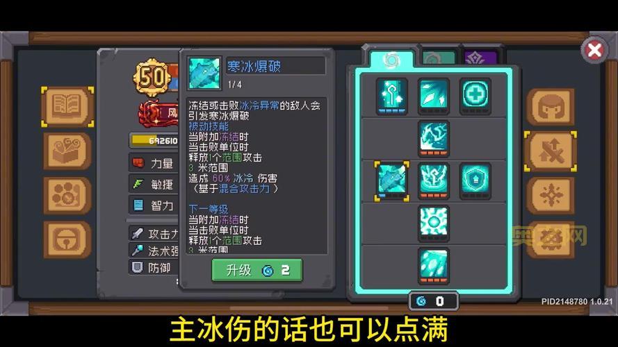 完际刺客怎么加点？新手老手加点攻略都在这！