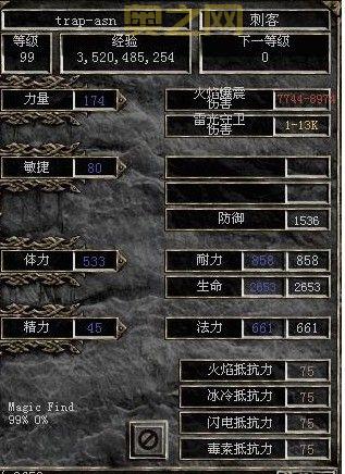 完际刺客怎么加点？新手老手加点攻略都在这！